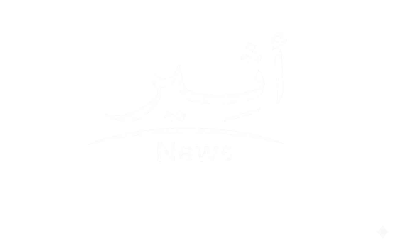 الرئيسية